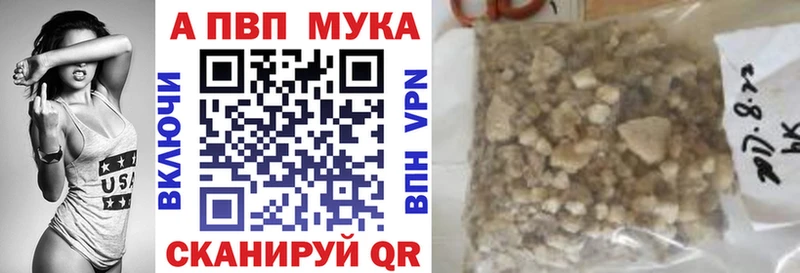 APVP VHQ  Нея 