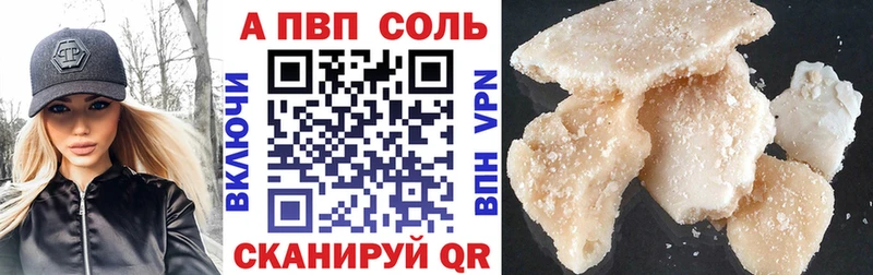 Alpha-PVP СК КРИС Нея