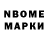 ГАШИШ VHQ Iesbek Osmonaliev