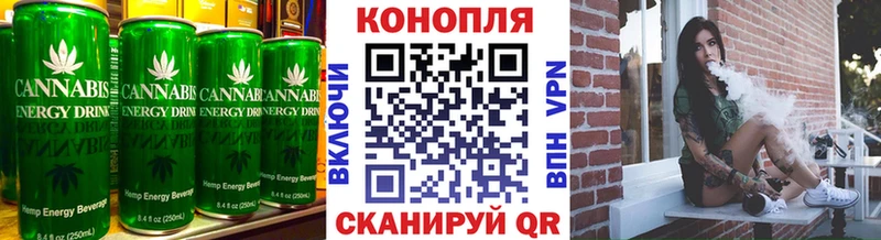 Canna-Cookies конопля  закладки  Нея 