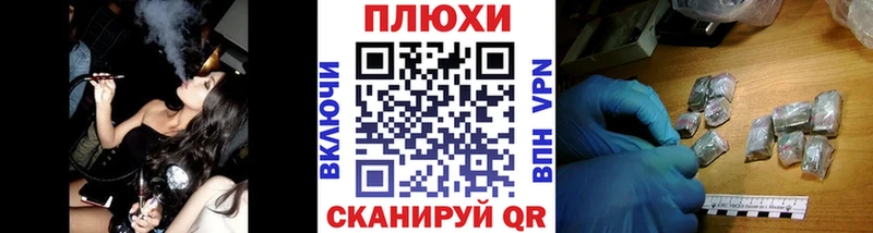 ГАШ Premium Нея