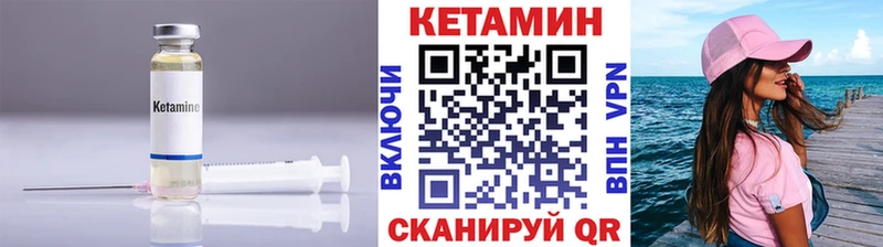 где купить наркоту  Нея  Кетамин ketamine 