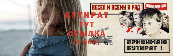дурь Болохово