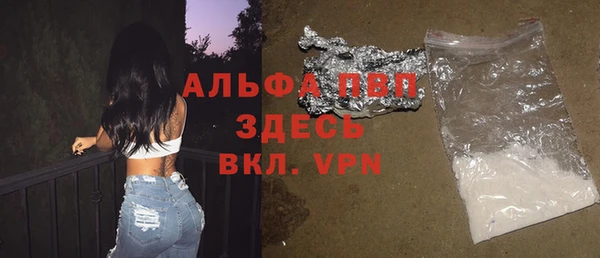 амфетамин Болхов