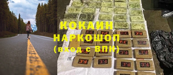 кокаин перу Алексеевка