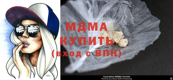 мдма Алзамай