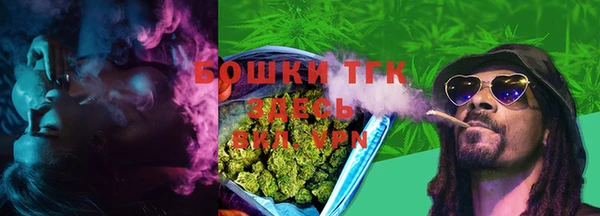 мяу мяу мука Аркадак