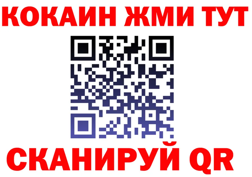 ГАШ Premium зеркало это блэк спрут Нея