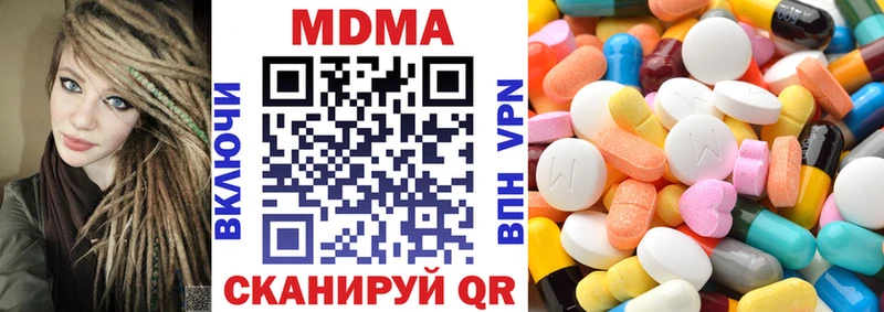 MDMA VHQ  ОМГ ОМГ как зайти  Нея 