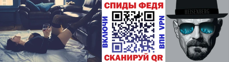 маркетплейс телеграм  как найти закладки  Нея  Первитин витя 