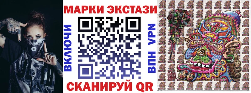 Марки 25I-NBOMe 1,8мг  Нея 