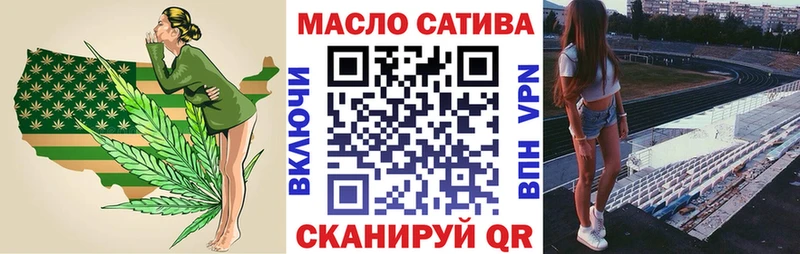 Дистиллят ТГК жижа купить наркоту Нея