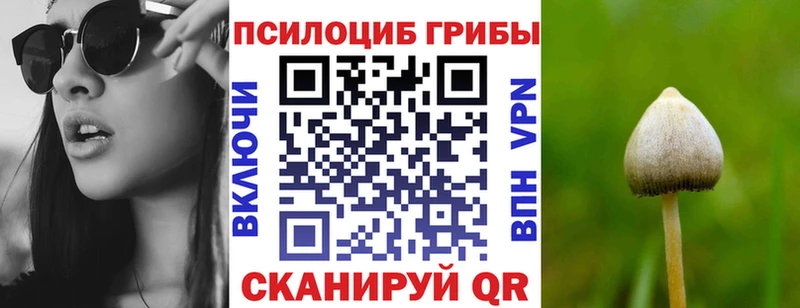 Галлюциногенные грибы GOLDEN TEACHER  MEGA сайт  Нея 